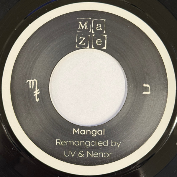 Youarei & Wandara / UV & Nenor - Mangal / Mangal Remangaled | Ma Ze Music (MASS003) - 3