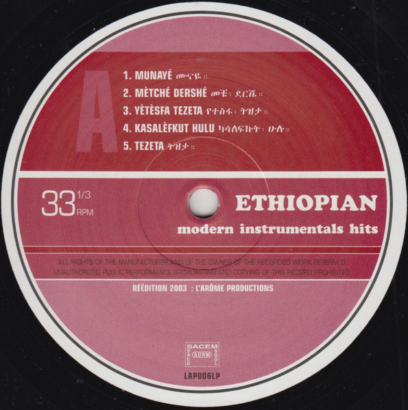 Various - Ethiopian Modern Instrumentals Hits = ሙዚቃ ሕይወቴ | L'Arôme Productions (LAP006LP) - 3 Various - Ethiopian Modern Instrumentals Hits = ሙዚቃ ሕይወቴ | L'Arôme Productions (LAP006LP) - 3