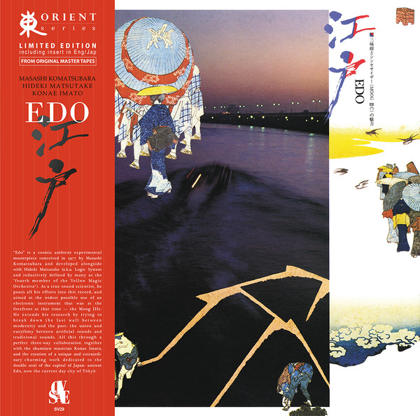Hideki Matsutake ・ 今藤小苗 ・ Masashi Komatsubara - 江戸 = Edo | Soave (SV29) - main