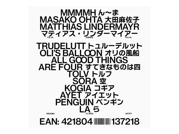 Masako Ohta and Matthias Lindermayr - MMMMH | Squama (SQM018) - 2