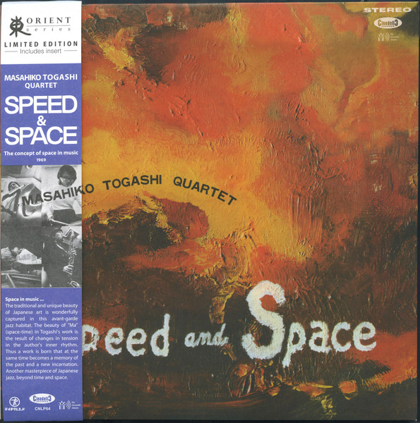 Masahiko Togashi Quartet = Masahiko Togashi Quartet - Speed And Space | Cinedelic Records (CNLP64)