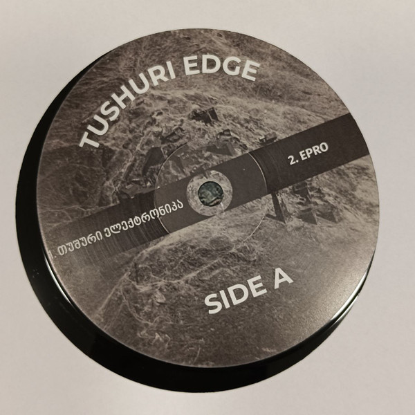 9EYE - Tushuri Edge | Not On Label (TUSH001) - 4