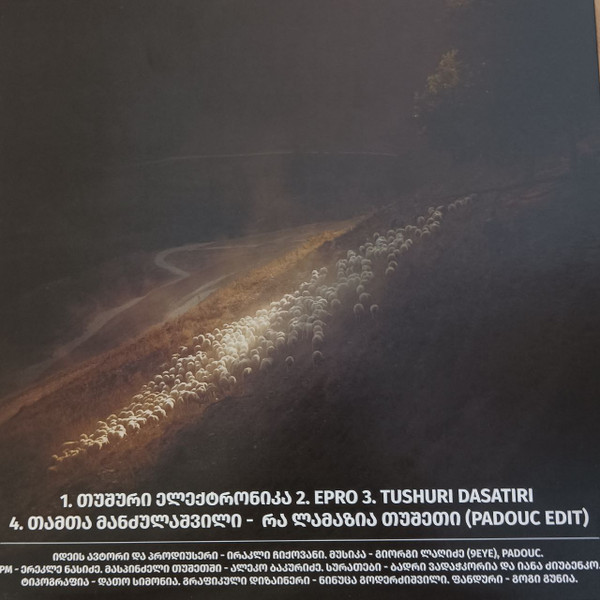 9EYE - Tushuri Edge | Not On Label (TUSH001) - 2