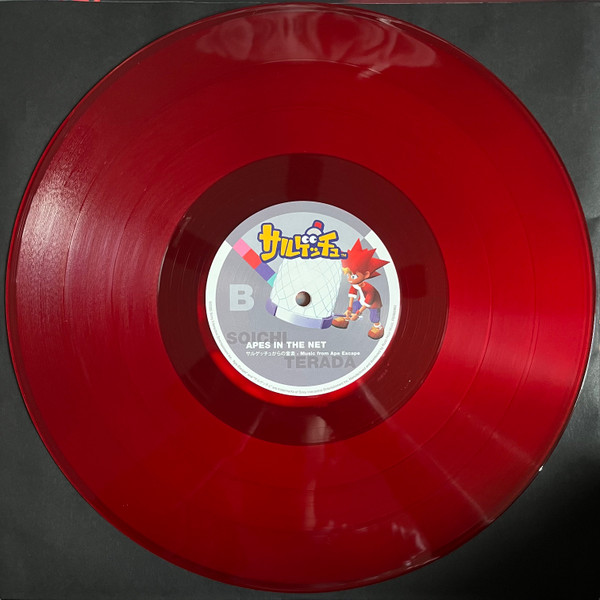 Soichi Terada - Apes In The Net (サルゲッチュからの音楽 · Music From Ape Escape) | Far East Recording (FER 06903) - 4