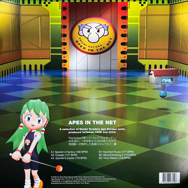 Soichi Terada - Apes In The Net (サルゲッチュからの音楽 · Music From Ape Escape) | Far East Recording (FER 06903) - 2