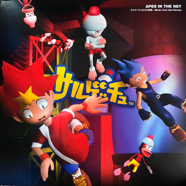 Soichi Terada - Apes In The Net (サルゲッチュからの音楽 · Music From Ape Escape) | Far East Recording (FER 06903) - main
