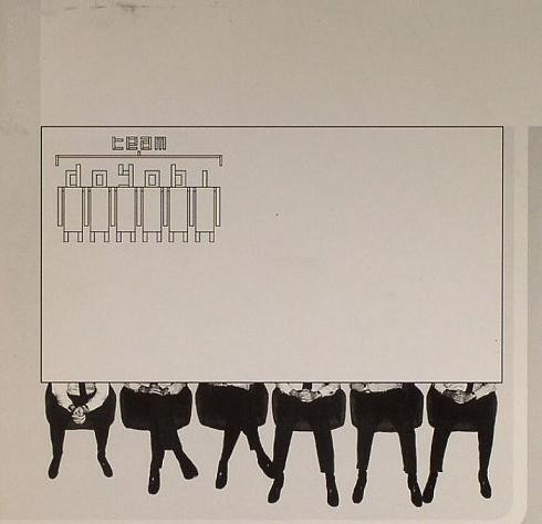 Team Doyobi - Push Chairs For Grown Ups | Skam (SKA016) Team Doyobi - Push Chairs For Grown Ups | Skam (SKA016)