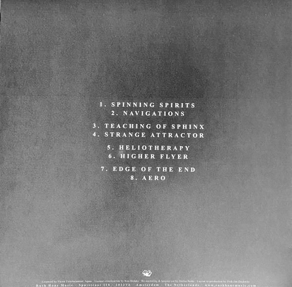 Haruomi Hosono - N . D . E | Rush Hour (RH-Store JPN 10) - 2 Haruomi Hosono - N . D . E | Rush Hour (RH-Store JPN 10) - 2