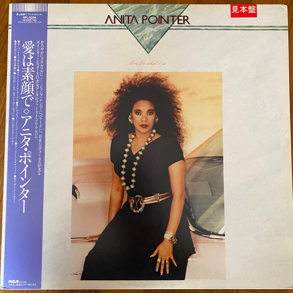 Anita Pointer - Love For What It Is | RCA (RPL-8384)