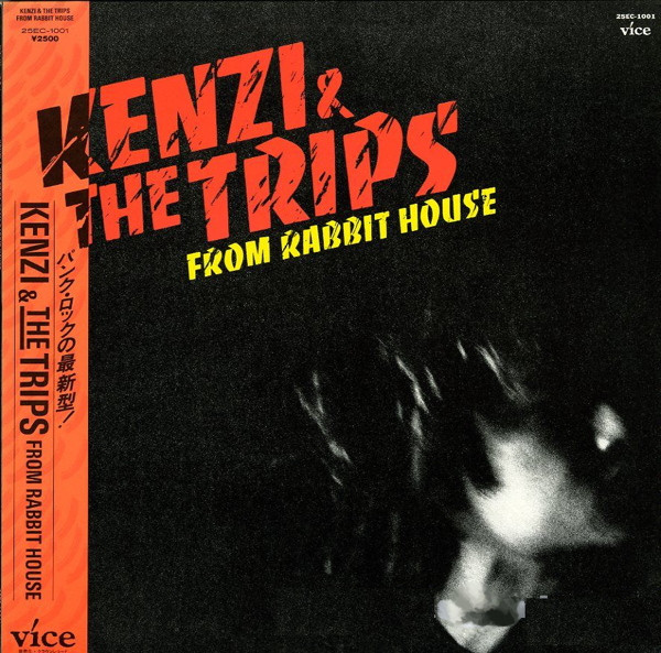 Kenzi & The Trips - From Rabbit House | Vice (25EC-1001) Kenzi & The Trips - From Rabbit House | Vice (25EC-1001)