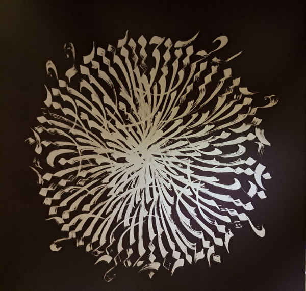 Abu AMA  &  BedouinDrone - Dawlat L​ī​biyyā | Mahorka (MHRK370LP) - main