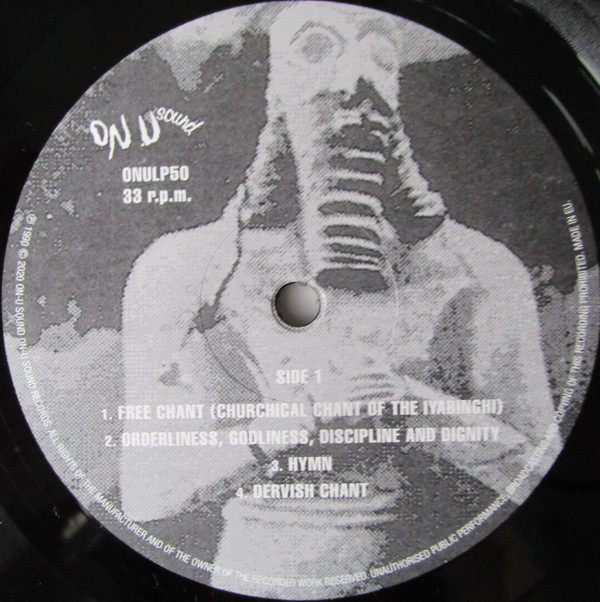 African Head Charge - Songs Of Praise | On-U Sound (ONULP50) - 2