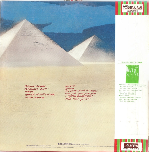 The Rolling Stones - Made In The Shade | Rolling Stones Records (ESS-63004) - 2 The Rolling Stones - Made In The Shade | Rolling Stones Records (ESS-63004) - 2