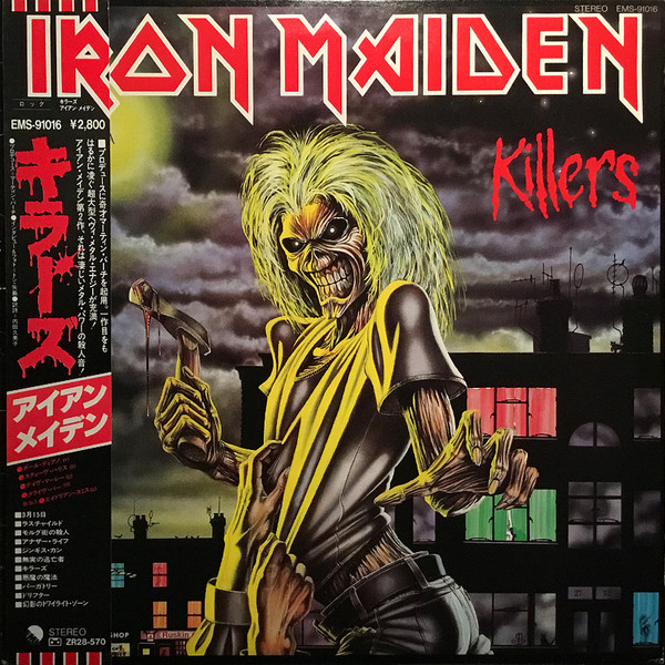 Iron Maiden - Killers | EMI (EMS-91016)