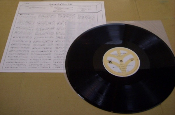 Cecil Taylor - Solo | Trio Records (PAP-9256) - 2