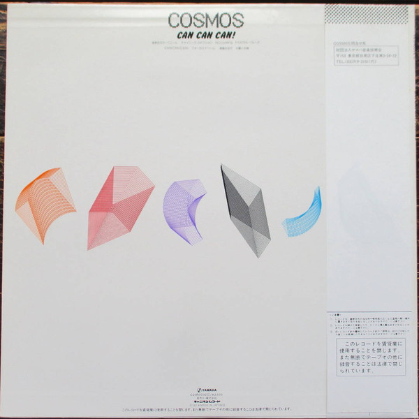 Cosmos - Can Can Can! | Canyon (C25R0092) Cosmos - Can Can Can! | Canyon (C25R0092)