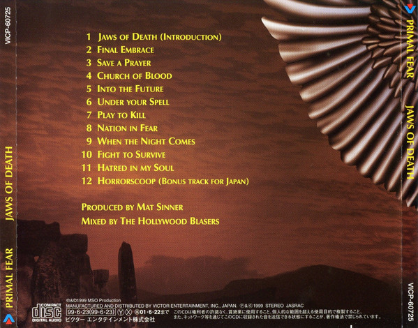Primal Fear = Primal Fear - Jaws Of Death = ジョーズ・オブ・デス CD | Victor (VICP-60725) - 3