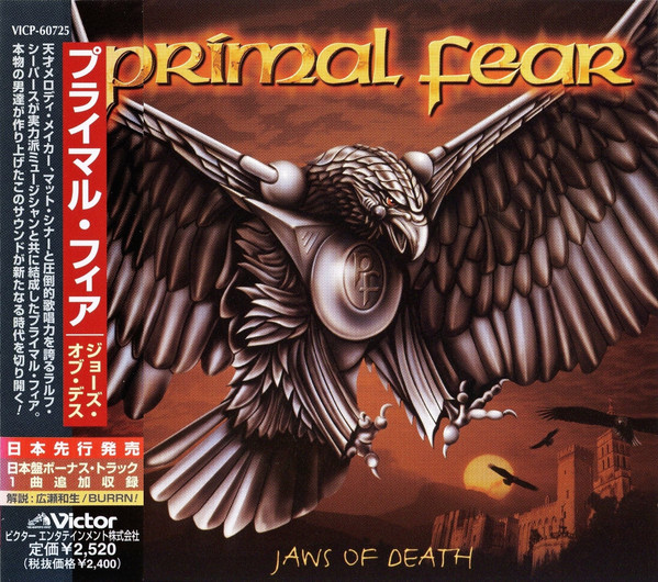 Primal Fear = Primal Fear - Jaws Of Death = ジョーズ・オブ・デス CD | Victor (VICP-60725) - main