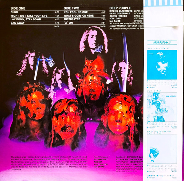 Deep Purple - Burn | Warner Bros. Records (P-10104W) - 2