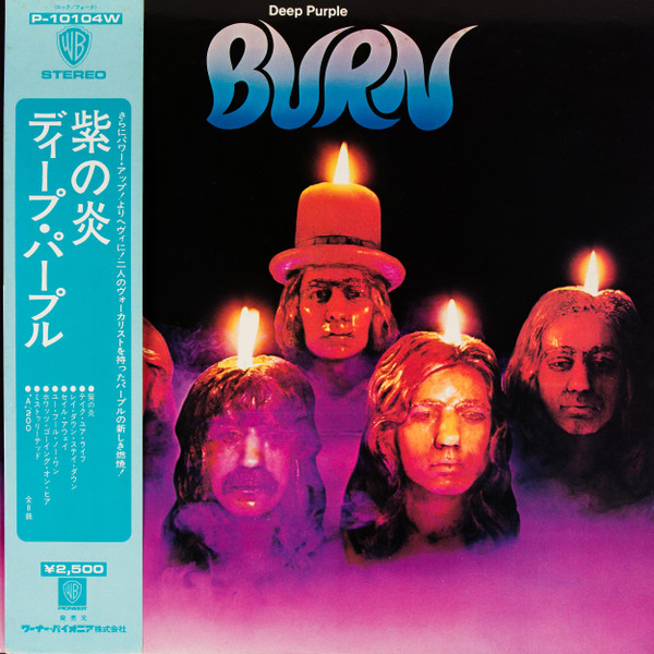 Deep Purple - Burn | Warner Bros. Records (P-10104W)