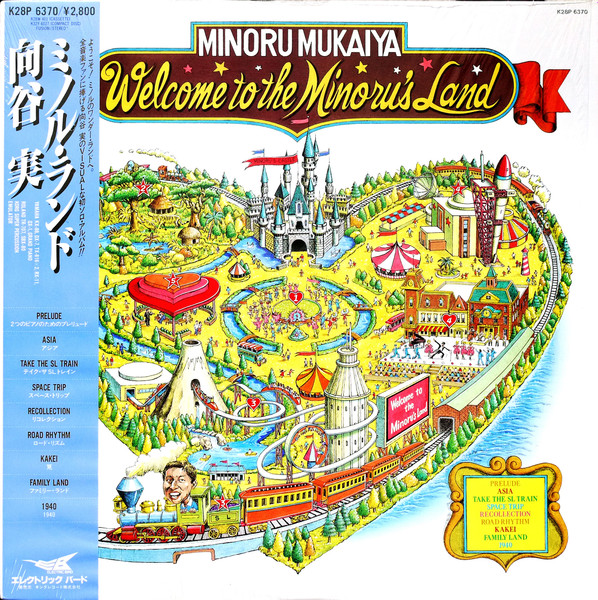 Minoru Mukaiya - Welcome To The Minoru's Land | Electric Bird (K28P 6370)
