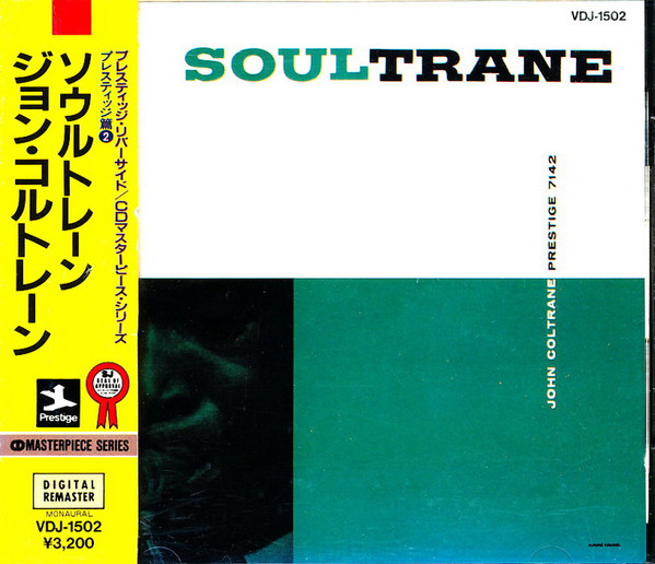 John Coltrane - Soultrane | Prestige (VDJ-1502)