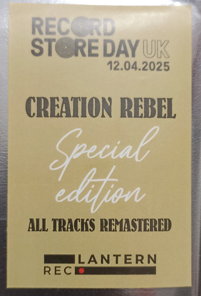 Creation Rebel - Independent Man / Creation Rebel | Lantern Rec. (LANR055) - 3 Creation Rebel - Independent Man / Creation Rebel | Lantern Rec. (LANR055) - 3