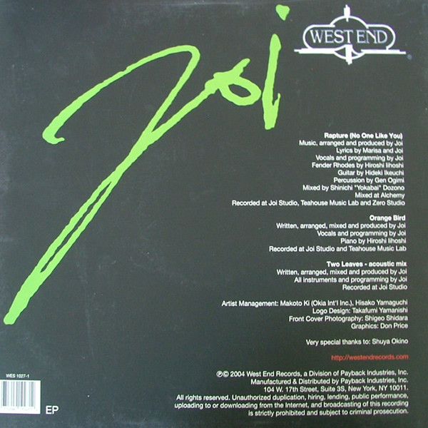Joi - Rapture EP (USED) | West End Records (WES 1027-1) - 2