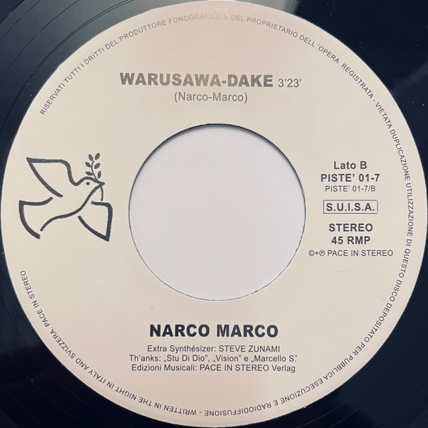 Narco Marco - Wenn Du Willst | Pace In Stereo (PISTE' 01-7) - 2 Narco Marco - Wenn Du Willst | Pace In Stereo (PISTE' 01-7) - 2