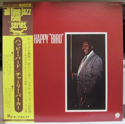 Charlie Parker - The Happy "Bird" | Overseas Records (ULS-1536-V)