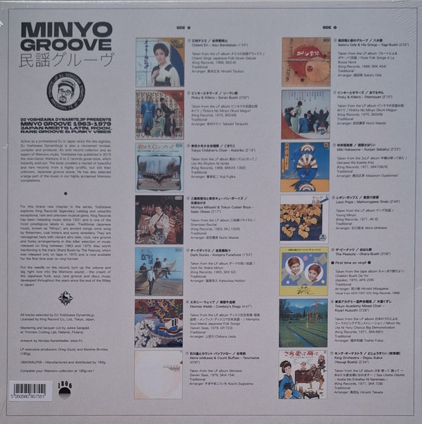 DJ Yoshizawa Dynamite.jp - Minyo Groove 1963-1979 (Japan Meets Latin, Rock, Rare Groove & Funky Vibes) | 180g (180GWALP08) - 2