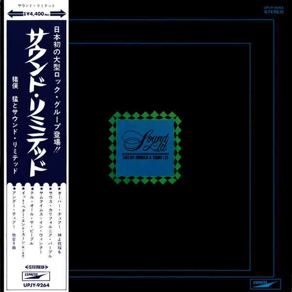 Takeshi Inomata & Sound Limited - Sound Ltd. | Express (UPJY-9264)