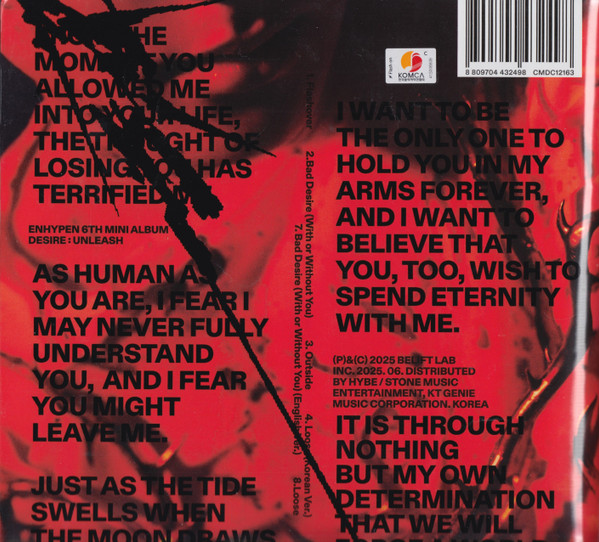 Enhypen - Desire : Unleash | Belift Lab (CMDC12163) - 2