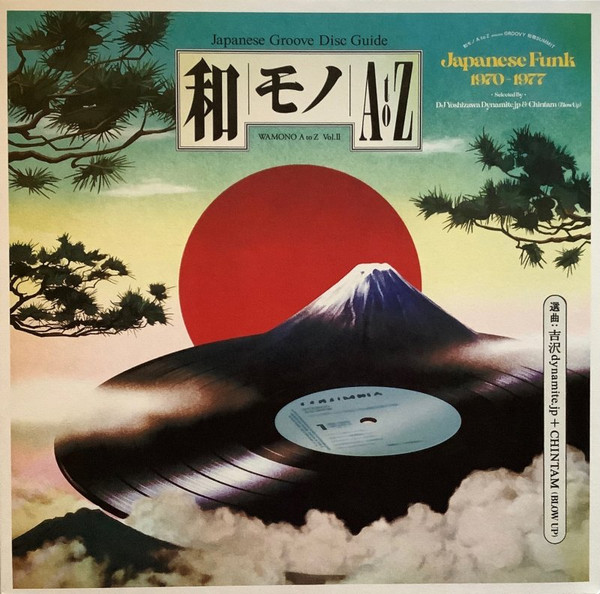 DJ Yoshizawa Dynamite.jp & Chintam (Blow Up) - Wamono A To Z Vol. II (Japanese Funk 1970​-​1977) | 180g (180GWALP02)