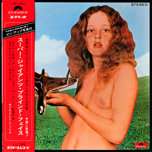 Blind Faith - Blind Faith | Polydor (MP-1456) Blind Faith - Blind Faith | Polydor (MP-1456)