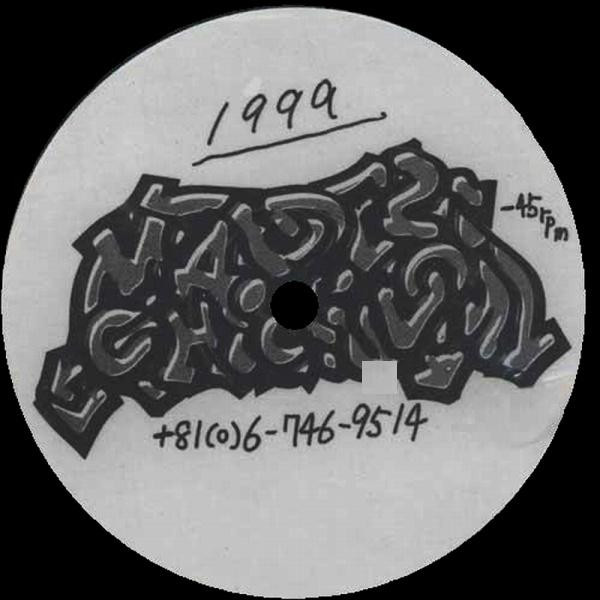 Various - Twintower E.P. | Maddest Chick'ndom (MC#1) - 2