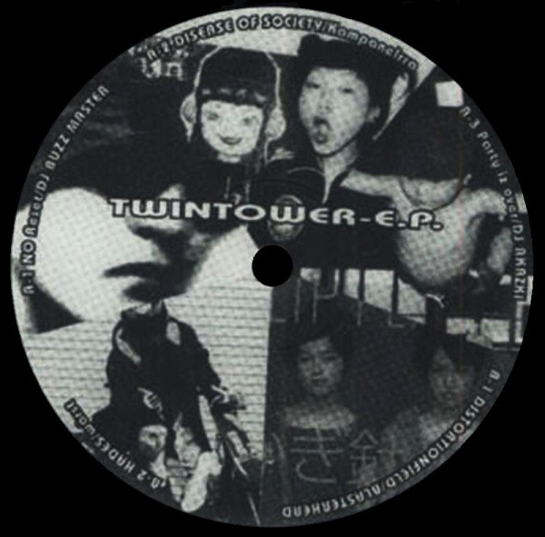 Various - Twintower E.P. | Maddest Chick'ndom (MC#1)