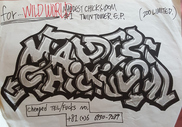 Various - Twintower E.P. | Maddest Chick'ndom (MC#1) - 3