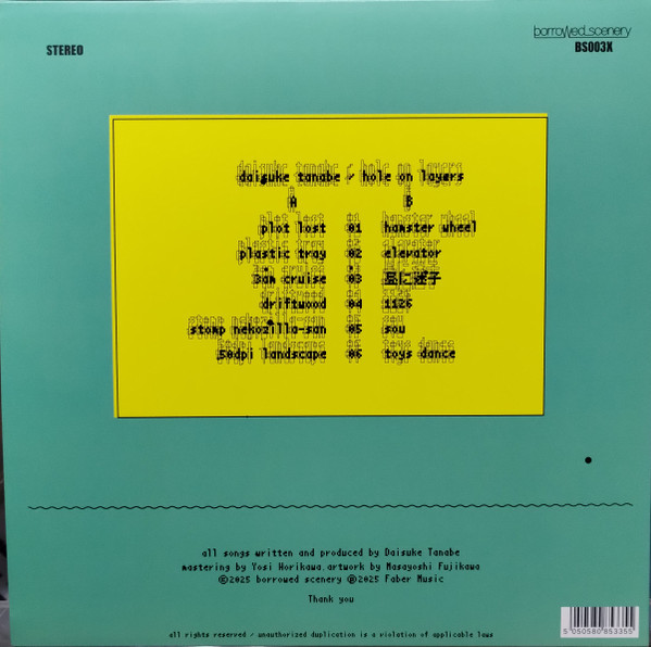 Daisuke Tanabe - Hole On Layers | Borrowed Scenery (BS003X) - 2