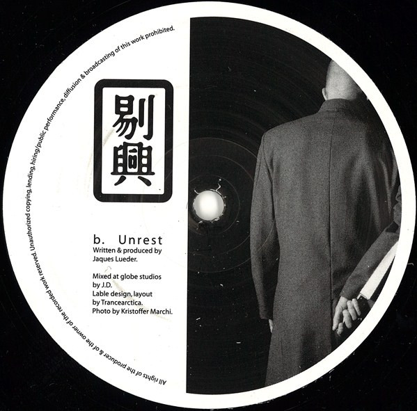 Jaques Lueder - Tactic / Unrest | Cutting Pleasure (CUTTING PLEASURE 001) - 2 Jaques Lueder - Tactic / Unrest | Cutting Pleasure (CUTTING PLEASURE 001) - 2
