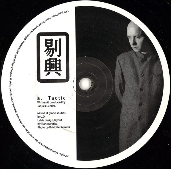 Jaques Lueder - Tactic / Unrest | Cutting Pleasure (CUTTING PLEASURE 001) - main Jaques Lueder - Tactic / Unrest | Cutting Pleasure (CUTTING PLEASURE 001) - main