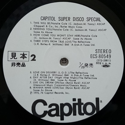Various - Capitol Super Disco Special | Capitol Records (ECS-80549) - 4 Various - Capitol Super Disco Special | Capitol Records (ECS-80549) - 4