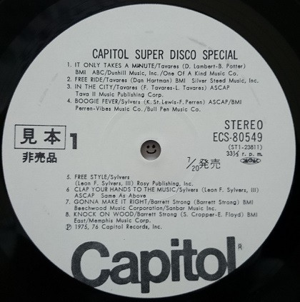 Various - Capitol Super Disco Special | Capitol Records (ECS-80549) - 3 Various - Capitol Super Disco Special | Capitol Records (ECS-80549) - 3