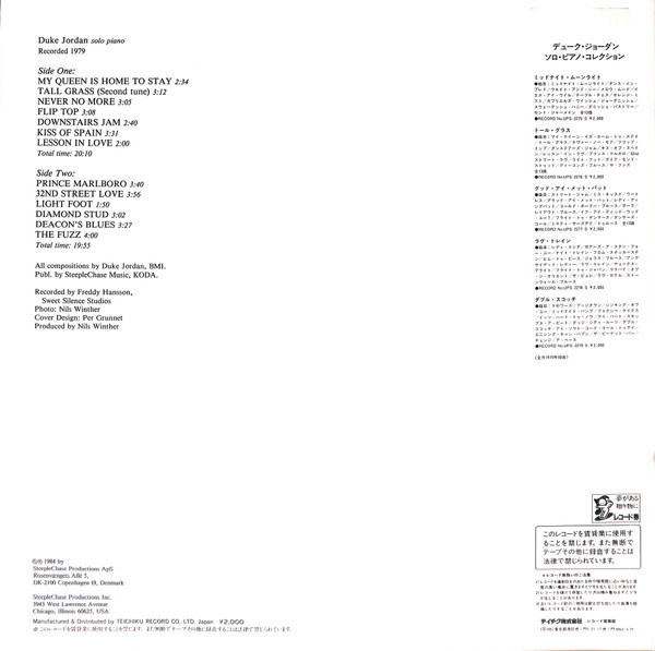 Duke Jordan - Tall Grass | SteepleChase (UPS-2276-S) - 2 Duke Jordan - Tall Grass | SteepleChase (UPS-2276-S) - 2