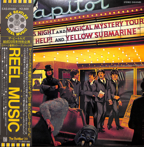 The Beatles - Reel Music | Odeon (EAS 81480)