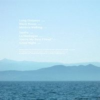 Merge - Long Distance | Growing Bin Records (gbr001) Merge - Long Distance | Growing Bin Records (gbr001)