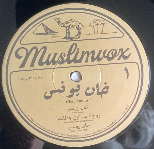 Muslimgauze - Khan Younis | Other Voices Records (VOX 58 LP) Muslimgauze - Khan Younis | Other Voices Records (VOX 58 LP)