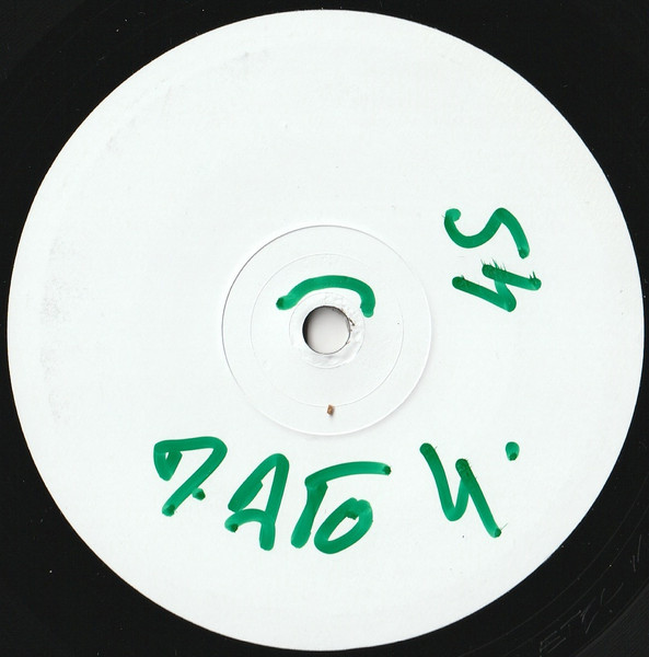 Nambikwara / Mo' Bass - M-Atome 04 | M-Atome (MATOME 04)