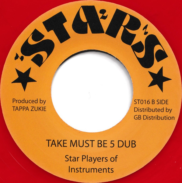 Horace Andy - This Must Be Hell | Stars (ST016) - 2