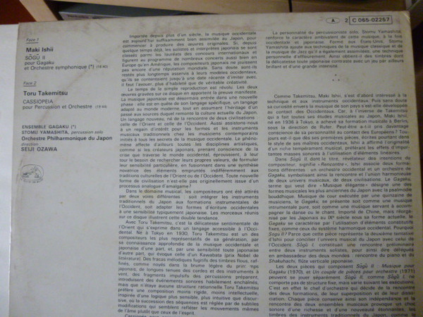 Stomu Yamash'ta / Seiji Ozawa / Toru Takemitsu , Maki Ishii - Cassiopeia / Sō-Gū II | Pathé (2 C 065-02257) - 2